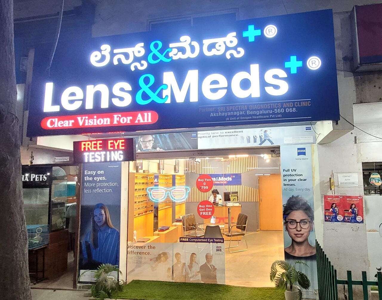 Lens&Meds